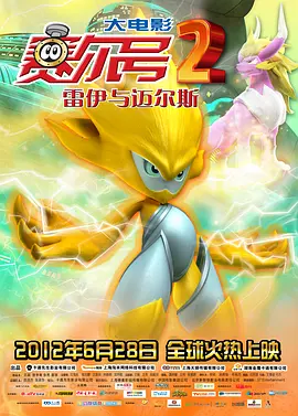 五月婷婷激情六月
